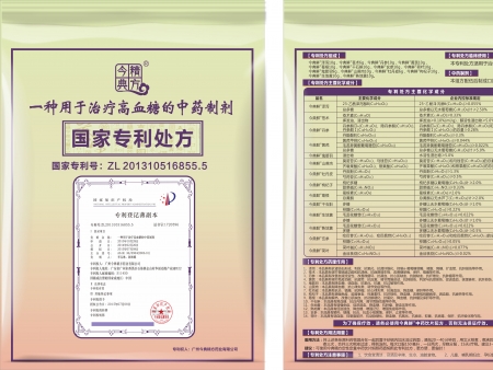 今典精方定性定量中药饮片《高血糖专利处方》
